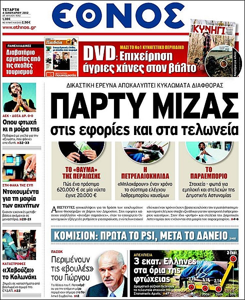 El Papelón57