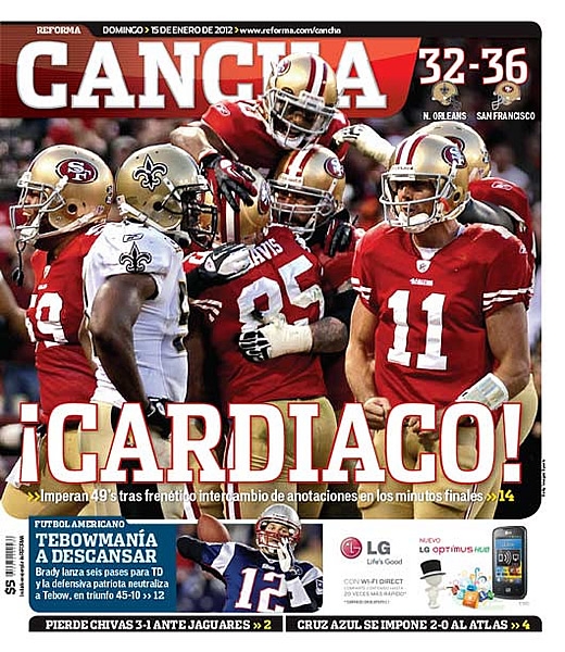 El Papelón33