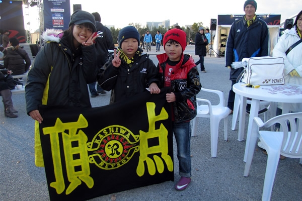 Kashiwa-Monterrey.