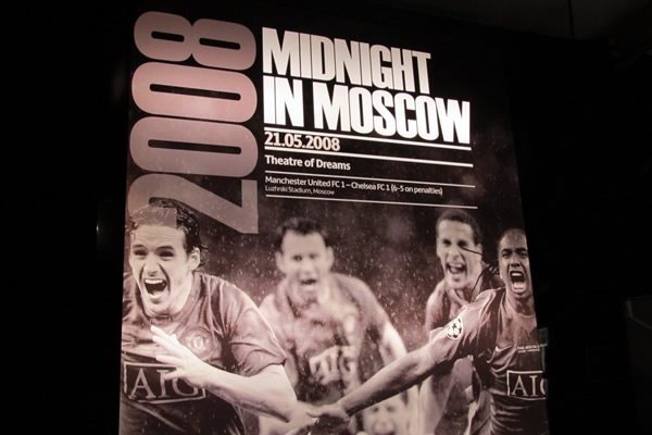 Museo de la Champions League