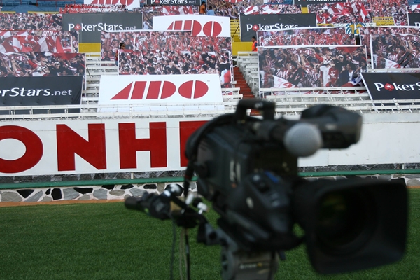Estadio Jalisco