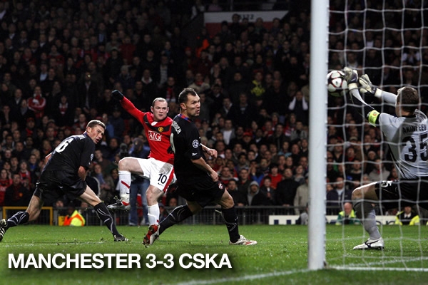 ManU-CSKA 1