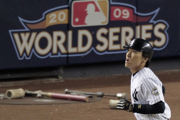Matsui