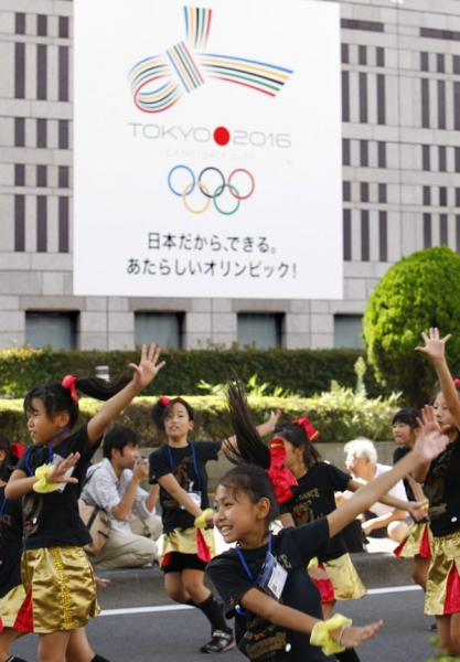 Tokio Niños