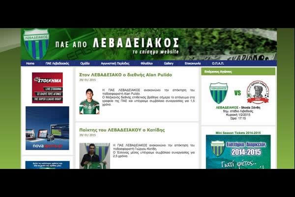 A principios de 2015, Levadiakos oficializó fichaje de Pulido.
