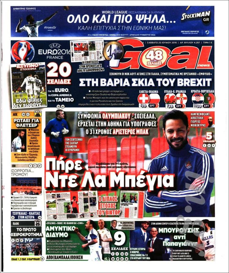 El 'Papelón' (25/06/2016)