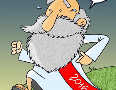 Adiós 2016
