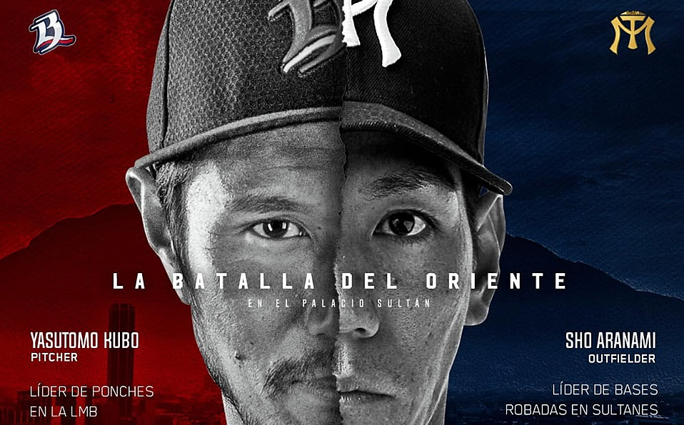 Duelo de jugadores japoneses en LMB causa expectación en Japón