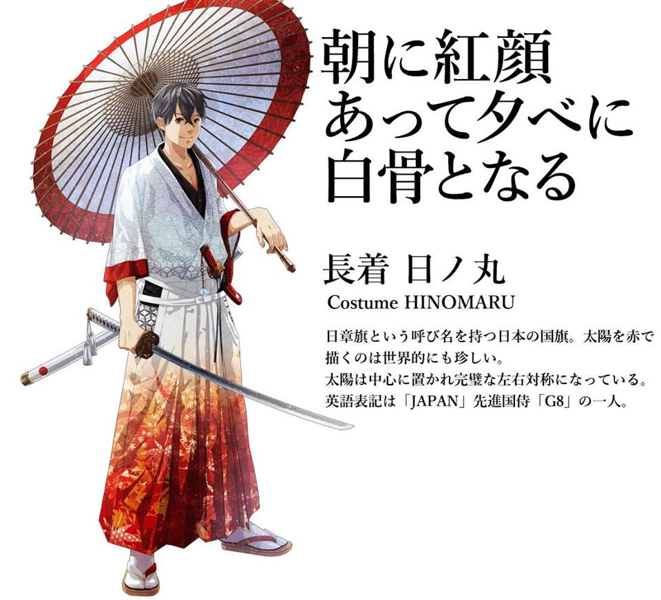 Japón