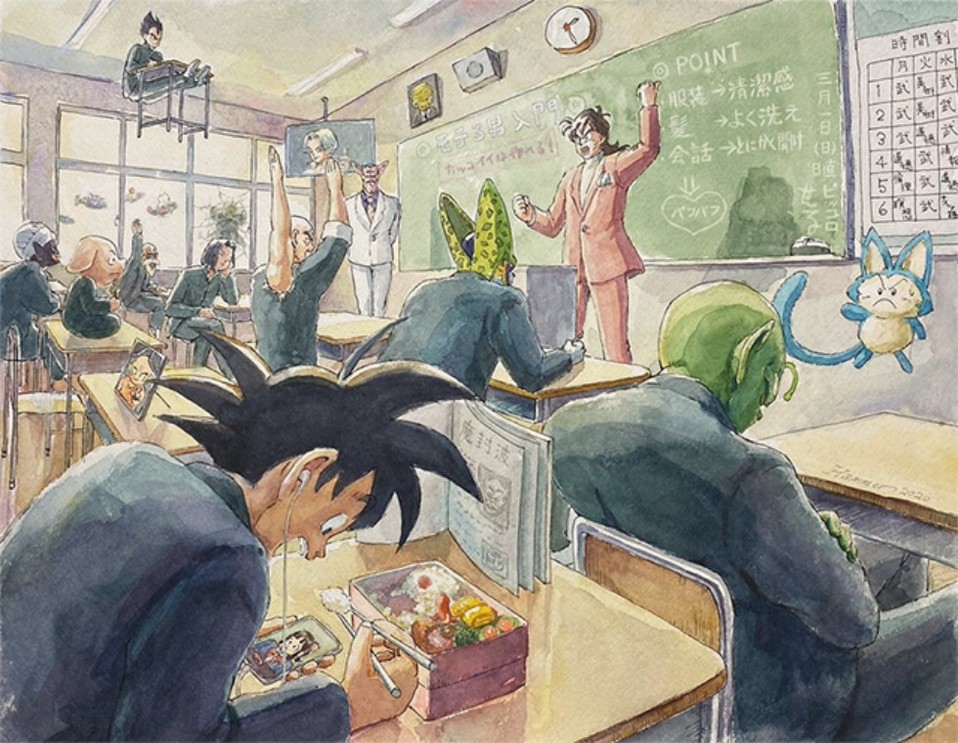 La vida escolar de los personajes de Dragon Ball