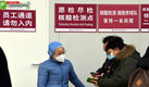 China no tenía muertes por coronavirus desde mayo. (AFP)