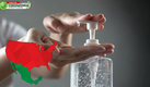 Estados Unidos emitió una alerta contra el gel antibacterial hecho en México. (Google)