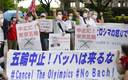 Manifestación frente al Domo de la Bomba Atómica en Hiroshima el 15 de julio de 2021. Foto: Kyodo