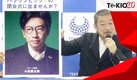 Kobayashi (retrato) es un reconocido comediante japonés | Reuters