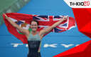 Flora Duffy obtiene la primera medalla de Oro de Bermudas FOTO: REUTERS