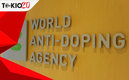 Las agencias antidopaje, vigilantes | AFP