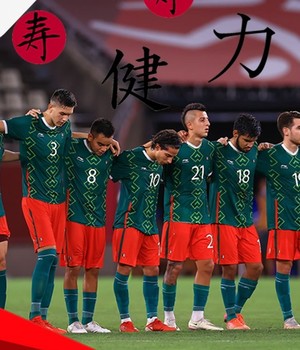 La Selección Mexicana debe eliminar sus fantasmas ante Japón. Foto: Mexsport