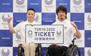 Juegos Paralímpicos Tokio 2020