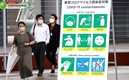 La pandemia sigue activa en Tokio. FOTO: Reuters.