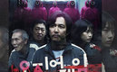 ¿Jugarías? Foto: Netflix