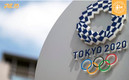 La pandemia de Covid-19 convirtió a Tokio 2020 en un evento muy peculiar. (Foto: AFP)