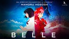Belle (Foto: Studio Chizu)