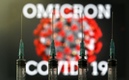 La variante que hoy domina la pandemia. (Foto: AFP)