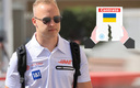 Haas despidió a Mazepin por el conflicto de Rusia y Ucrania. (Foto: AFP)