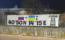 La pancarta colocada por los ultras de Hellas Verona. (Captura de Twitter Soy Calcio)