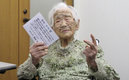 Tanaka gozaba de 'buena' salud | AFP