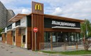 McDonald's deja Rusia por conflicto entre rusos y Ucrania. Foto: Reuters