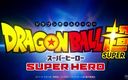 Dragon Ball Super: Super Hero llegará a inicios de junio. (Toei Animation)