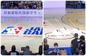 Los robots de la limpieza se hicieron presentes en los juegos de NBA de Japón | Captura de pantalla