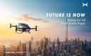 Taxi volador eléctrico / @XPENG_AEROHT
