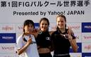 Ella Bucio se coronó en los campeonatos del mundo de parkour de Tokio (Reuters)