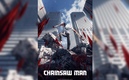 Chainsaw Man / Crunchyroll