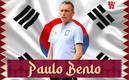 Paulo Bento buscará trascender con Corea del Sur en Qatar 2022 (Foto: Especial)