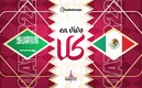 México vs Arabia Saudita. Partido del Mundial 2022