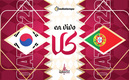Corea del Sur vs Portugal EN VIVO