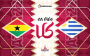 Ghana vs Uruguay EN VIVO