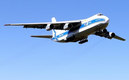 El Antonov-124 aterrizó en el aeropuerto JFK de Nueva York. (Foto: AFP)