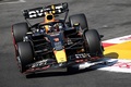 Max Verstappen, piloto de Red Bull. Foto: AFP