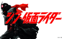Shin Kamen Rider / Twitter
