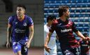 Cimarrones vs. Atlante / Twitter