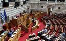 El Parlamento griego tuvo una decisión muy dividida (EFE)