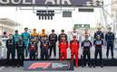 La parrilla de F1 en 2024 está casi definida (F1)