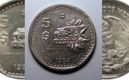 La moneda de 5 Pesos de Quetzalcóatl