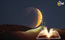 ¿Hay un Eclipse solar en la Biblia?