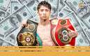 Naoya 'Monstruo' Inoue venció al mexicano Luis 'Pantera' Nery en Japón (AFP)