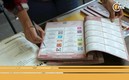 Cómo marcar tu voto en la boleta electoral (Foto: Especial)